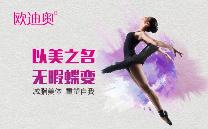 減肥塑身0484+300.jpg 減肥塑身0484+300.jpg