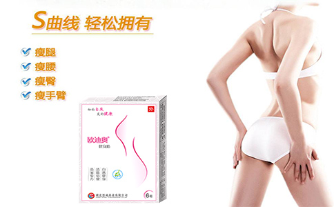 歐迪奧健身貼.jpg 歐迪奧健身貼.jpg