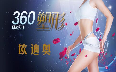 歐迪奧健身貼-湖北恩威.jpg 歐迪奧健身貼-湖北恩威.jpg