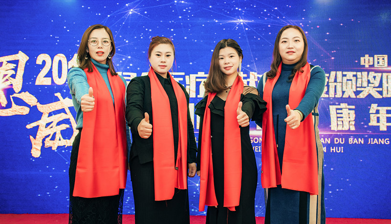 湖北恩威藥業-年會 湖北恩威藥業-年會